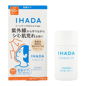 IHADA Cn_ ptFCXveNgUV ~N NAx[W [򕔊Oi] 30mL SPF50+EPA++++ Ă~ V~ [MtgbsOΉ]