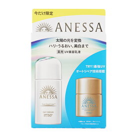 ANESSA アネッサ デイセラム N トライアルセット a SPF50+ PA++++ 本体 限定品 30ml 12ml なめらかな美容乳液 日焼け止め[医薬部外品][ギフトラッピング対応]