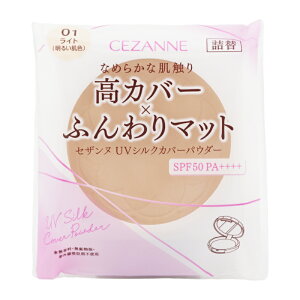 CEZANNE �Z�U���k UV�V���N�J�o�[�p�E�_�[ SPF50 PA++++ �l�� 01 ���C�g 10g ���t�B�� �t�F�C�X�p�E�_�[ �v���X�g�p�E�_�[ ����ɂ���[�M�t�g���b�s���O�Ή�]