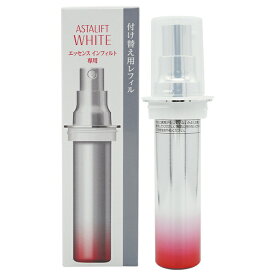ASTALIFT アスタリフト ホワイト エッセンス インフィルトリフィル 30ml 医薬部外品 スキンケア 美容液 しっとり 肌のハリ 弾力[ギフトラッピング対応]