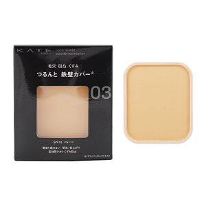 KATE PCg Jo[V[h pE_[t@f[V 03 SPF18 PA+++ nCJo[ xJ[ P[X [MtgbsOΉ]