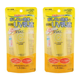 MELANO メラノCC ディープデイケアUV乳液 SPF50+ PA++++ 本体 50g 日焼け止めミルク 乳液 紫外線対策 UVケア ビタミンC[ギフトラッピング対応]
