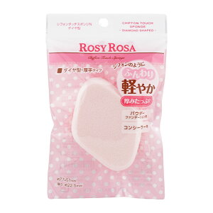 RosyRosa [W[[U VtH^b`X|WN _C^ CN t@f[V RV[[ [MtgbsOΉ]