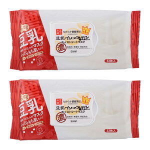 [2�Z�b�g]SANA �T�i �Ȃ߂炩�{�� ���C�X�g�V�[�g�}�X�N N �{�� 319ml 32�� �t�F�C�X�p�V�[�g�p�b�N �}�X�N �X�L���P�A[�M�t�g���b�s���O�Ή�]