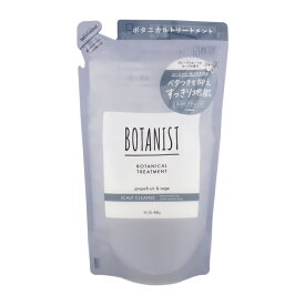 BOTANIST ボタニスト ボタニカル トリートメント スカルプクレンズ 詰め替え用 400g グレープフルーツとセージの香り [ギフトラッピング対応]