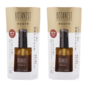 [2�Z�b�g]BOTANIST �{�^�j�X�g ROOTH�G�C�W���O�P�A �n���N�����W���O���w�A�I�C�� 80mL �I�����W�ƃW���W���[�̍���[�M�t�g���b�s���O�Ή�]