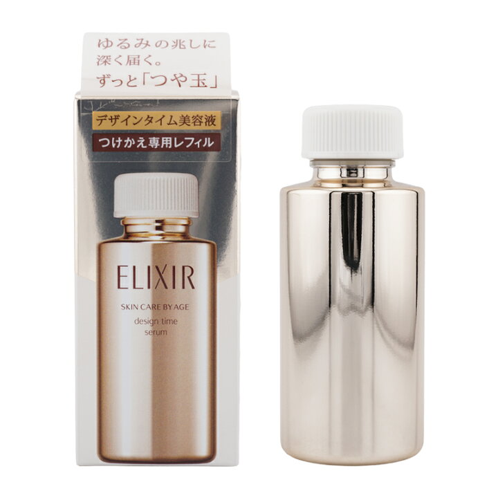 楽天市場】[2個セット]ELIXIR エリクシール シュペリエル デザイン 