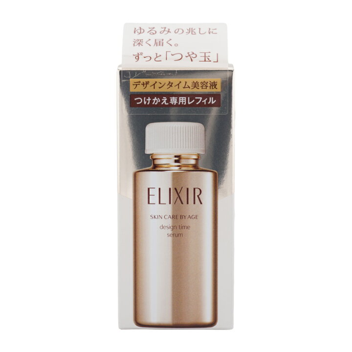 楽天市場】[2個セット]ELIXIR エリクシール シュペリエル デザイン 