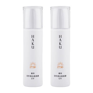 [2�Z�b�g]HAKU �n�N �f�C�u���C�g�j���OUV 45mL SPF50+ PA++++ �����p���e�t �N���[�� ���t �V�~ �\�o�J�X [��򕔊O�i][�M�t�g���b�s���O�Ή�]