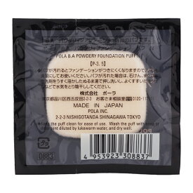 POLA ポーラ B.A パウダリィファンデーション パフ N 取替用パフ メイク道具 メイクアップ用品 パフ[ギフトラッピング対応]
