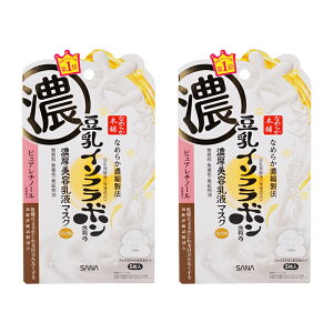 [2Zbg]SANA Ti Ȃ߂炩{ NWFt}XN 25g×5 ʕ }CNt@Co[}XN  F[MtgbsOΉ]