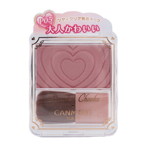 CANMAKE LCN pE_[`[NXA P05 NbV[[sN p[Ez [MtgbsOΉ]