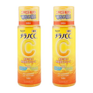 [2�Z�b�g]MELANO �����mCC ��p���ݑ΍􉻏ϐ� �{�� 170ml ���k�n�̍��� �r�^�~��C�U���� �j�L�r ���r�� �q���� �ь�[��򕔊O�i][�M�t�g���b�s���O�Ή�]