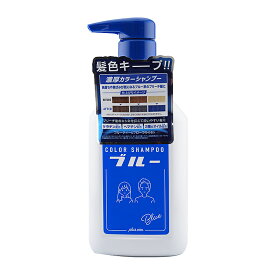 pluseau プリュスオー カラーシャンプー [ブルー] 280mL ヘアカラー カラーリング ヘアケア 白髪染め ブリーチ[ギフトラッピング対応]