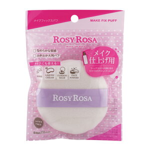 ROSY ROSA [W[[U CNtBbNXpt 1 CNAbv PAObY pt X|W t@f[V tFCXpE_[[MtgbsOΉ]