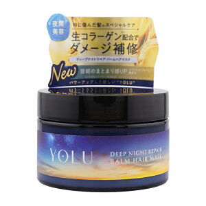 YOLU ���� �f�B�[�v�i�C�g���y�A�o�[���w�A�}�X�N 145g �w�A�g���[�g�����g �x���K���b�g�����X�N�̍��� �w�A�P�A �o�[�� [�M�t�g���b�s���O�Ή�]