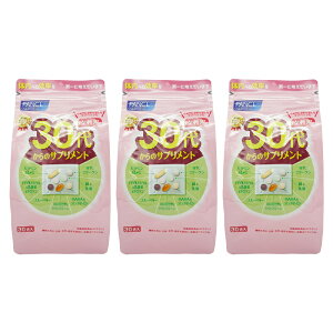 [3�Z�b�g]FANCL �t�@���P�� 30�ォ��̃T�v�������g �����p 30�ܓ� ���N�H�i 15�`30���� �r�^�~�� �~�l���� �x�[�^�J���e�� ���_��[�M�t�g���b�s���O�Ή�]