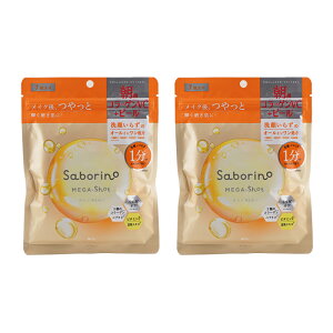 [2�Z�b�g]Saborino �T�{���[�m ���K�V���b�g ���p�c���s�[���}�X�N CC �t�F�C�X�}�X�N 7���� 93mL �X�p�[�N���T���V���C���̍���[�M�t�g���b�s���O�Ή�]