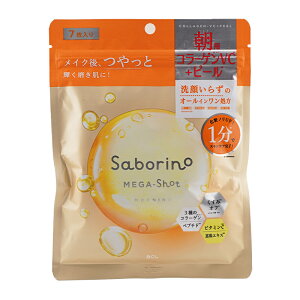 Saborino �T�{���[�m ���K�V���b�g ���p�c���s�[���}�X�N CC �t�F�C�X�}�X�N 7���� 93mL �X�p�[�N���T���V���C���̍���[�M�t�g���b�s���O�Ή�]