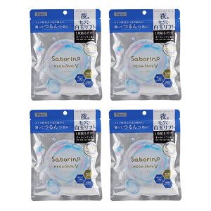 [4�Z�b�g]Saborino �T�{���[�m ���K�V���b�g ��p���ʃ^�C�g�j���O�}�X�NV 7���� 93mL �t�F�C�X�}�X�N �ь��΍� �O���^�`�I��[�M�t�g���b�s���O�Ή�]