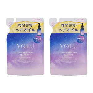 [2�Z�b�g]YOLU ���� �J�[���i�C�g���y�A�w�A�I�C�� 60mL �l�ߑւ��p �x���K���b�g&�J�V�X�̍��� �w�A�P�A �ێ� �p�T���P�A[�M�t�g���b�s���O�Ή�]