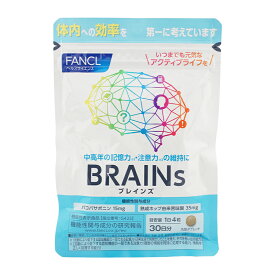 FANCL ファンケル BRAINs ブレインズ 機能性表示食品 30日分 サプリメント 健康食品 男性 女性 記憶力 健康サプリ[ギフトラッピング対応]