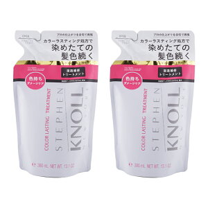 [2�Z�b�g]STEPHEN KNOLL �X�e�B�[�u���m�� �J���[ ���X�e�B���O �g���[�g�����g �l�ߑւ��p 380mL �O���[���t���[�����u�[�P [�M�t�g���b�s���O�Ή�]