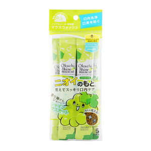 Okuchi �I�N�`�V���[�Y �}�E�X�E�H�b�V�� �V���C���}�X�J�b�g 11ml×5�{ ���L�P�A ����t �g�� � �g������ ����[�M�t�g���b�s���O�Ή�]