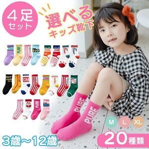 ̎q C q LbY   LbY C Cxgp wZ VY ^ \ ڗC XN[ \bNX j C ۈ牀 ct qǂ̓ 4Zbg tH~