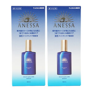 [2Zbg]ANESSA AlbT iCgTPAet XLZ 180ml 򕔊Oi  炾p XLPA bϕi et[MtgbsOΉ]