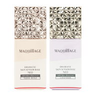MAQuillAGE 資生堂 マキアージュ ドラマティックスキンセンサーベース NEO [2種類から選べる] 25ml 化粧…