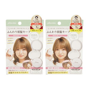 [2Zbg]plus eau vXI[ }GK~ZbgpE_[ X^CO OppE_[ [MtgbsOΉ]