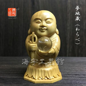 ؒ蕧@ѐAyniׁjz@6cm@蕽TCY