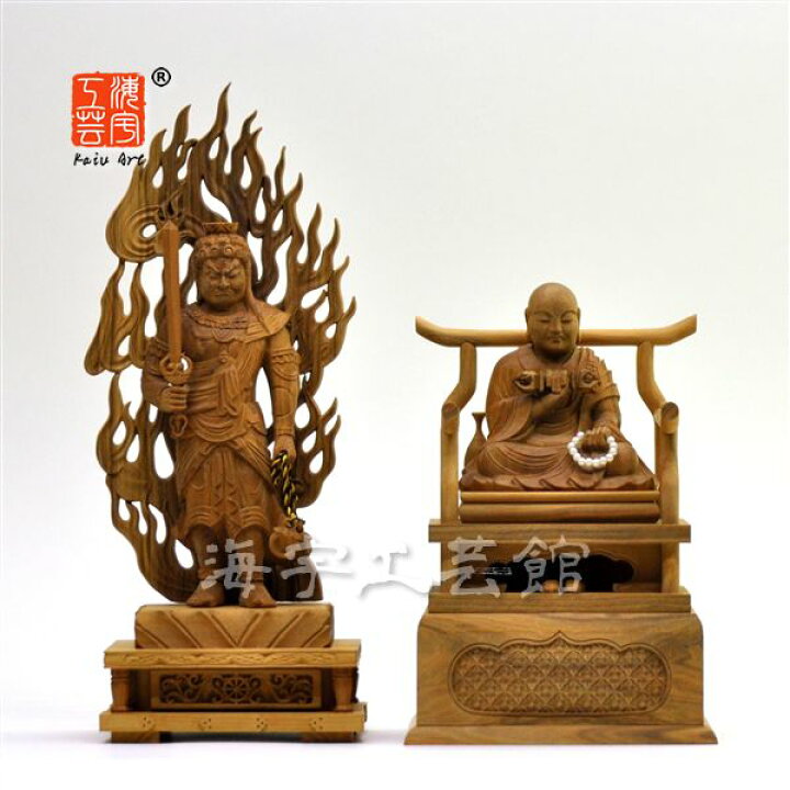 楽天市場】木彫り仏像 真言宗脇仏二体セット 【不動明王】立3.0寸 