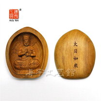 楽天市場】大日如来 木彫りの通販