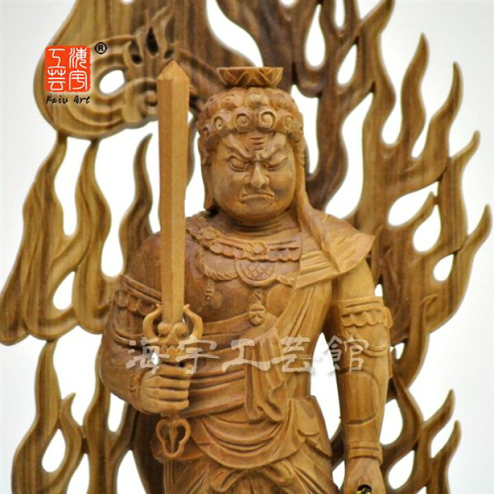 楽天市場】木彫り仏像 真言宗脇仏二体セット 【不動明王】立3.0寸 