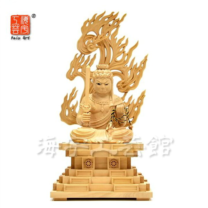 楽天市場】木彫り仏像 【不動明王坐像】 火炎光背瑟瑟座 柘植眼入 坐 