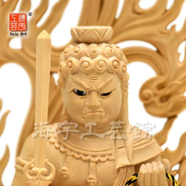 楽天市場】木彫り仏像 【不動明王坐像】 火炎光背瑟瑟座 柘植眼入 坐 