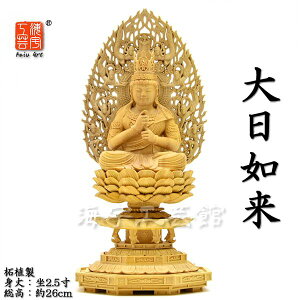 ؒ蕧@y@z@ѐA@Vwp@2.5@26cm@@h