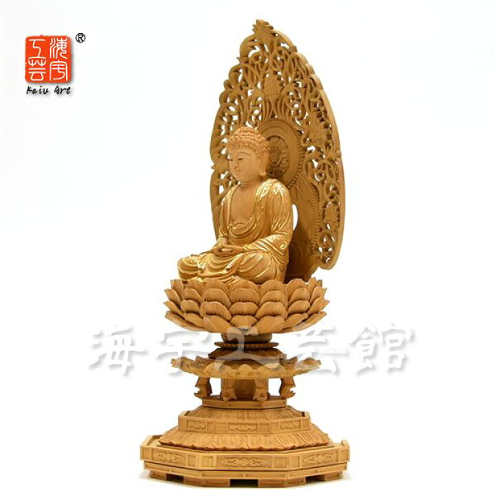 楽天市場】木彫り仏像 【釈迦如来】 唐草光背八角台 肖楠木 眼入切金 