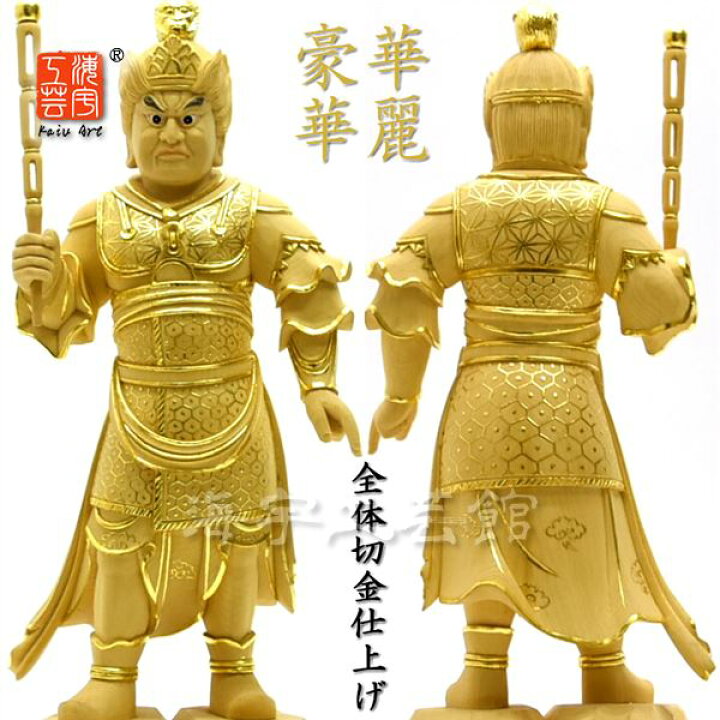 楽天市場】木彫り仏像 【十二神将立像（じゅうにしんしょうりゅぞう 