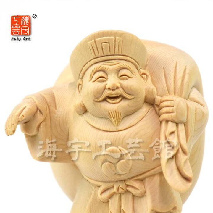 楽天市場】木彫り仏像 【招き大国様（大黒天）】 桧木（ヒノキ） 立2.5 