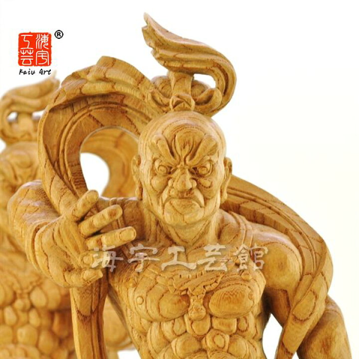 楽天市場】木彫り仏像 【金剛力士立像（仁王像）】阿吽セット 欅 高さ 