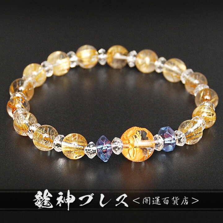 楽天市場】□新・蒼龍神金龍ルチルクォーツver／ブレスレット メンズ 