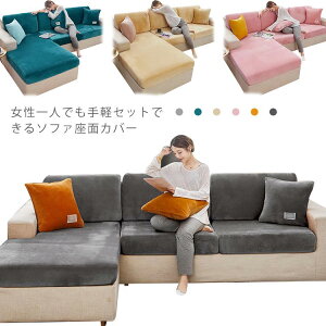 6F \t@[ʃJo[ xA^b` ҂ Xgb` ϋv Sʕی tBbg NbVJo[ 􂦂 \t@[Jo[ I[V[Y 1-2l|