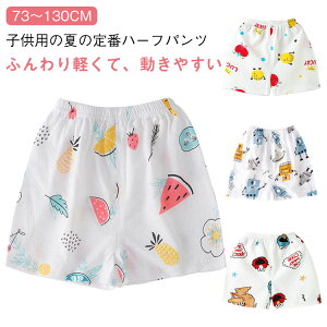 ɗD LbY Ԃ xr[ n[tpc  {gX V[gpc xr[pc [pc q ėp ȑf  pW} j̎q pc ̎q oYj 73 80 90 100 110 1