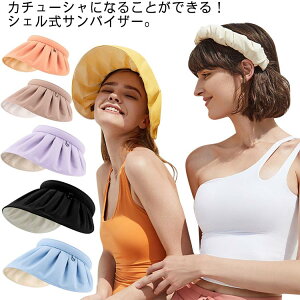 fB[X X|[c YȂ J`[V Ռ Xq ToCU[ 悯Xq UVJbg UPF50+ Ă΍ U LC ܂肽   2WAY Vv nbg  AEghA 