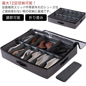 C [ [{bNX X xbh C [P[X ȃXy[X  V[Y ő12[ d؂ ߉\ ܂ V[YP[X V[Y{bNX V[YbN V[Yob