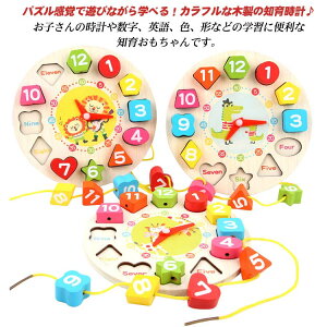 v  m玞v   ^͂ pY ؐpY mߋ wKv ubNpY m炨 q 3 2 1 j̎q ̎q a v[g Mtg 蕨 j  