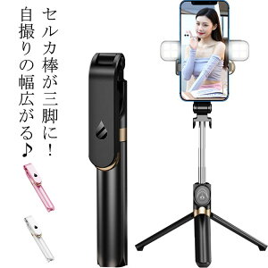 ܂ Or  ZJ_ OrX^h 7iKLk Rt X}zX^h B_ Bluetooth 360x]\ ݑ iPhone/AndroidΉ @\ y RpNg 烉Cgt  